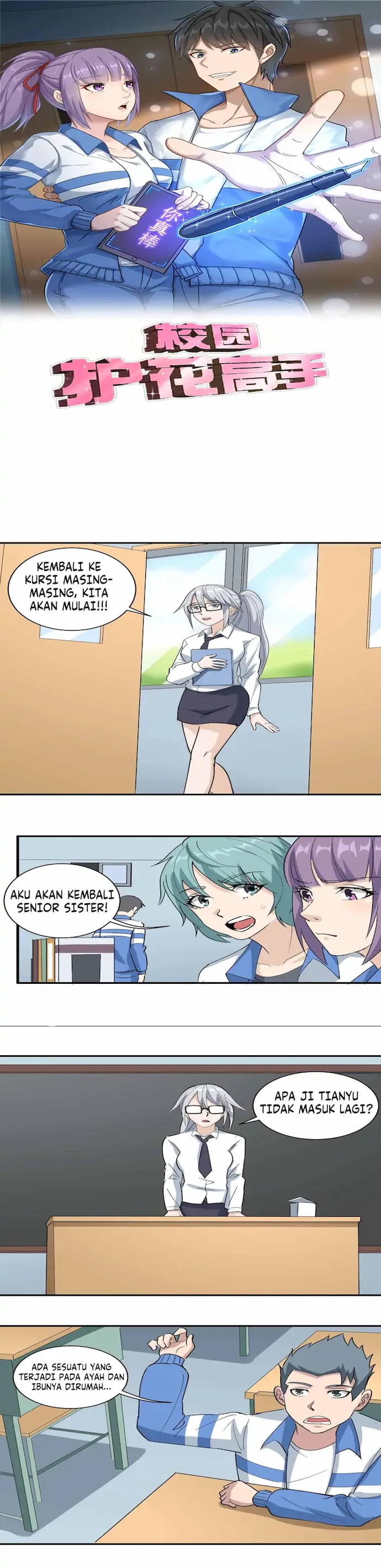 School Flower Master Chapter 78 Gambar 1